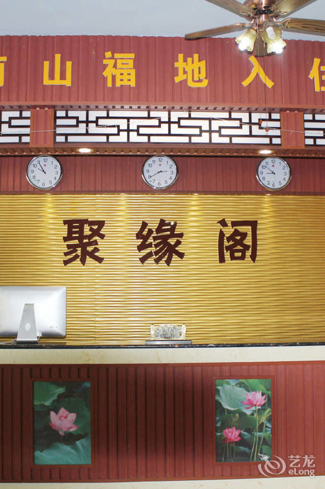 Ju Yuan Ge Hotel Санья Экстерьер фото
